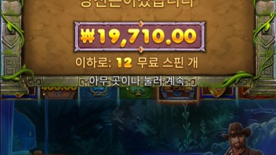 바닥 진입