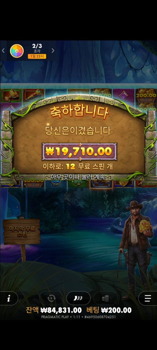 20250802013840Screenshot_20250802011110_SamsungInternet.jpg