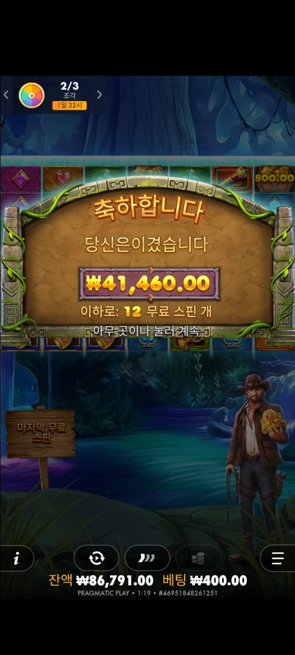20250802013925Screenshot_20250802011940_SamsungInternet.jpg