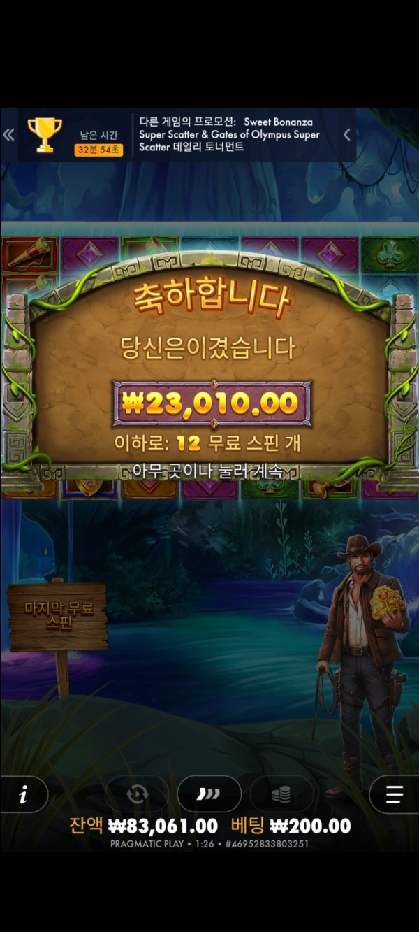 20250802014018Screenshot_20250802012607_SamsungInternet.jpg