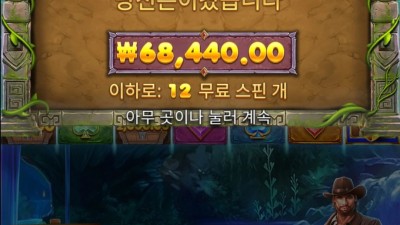 또 바닥 진입