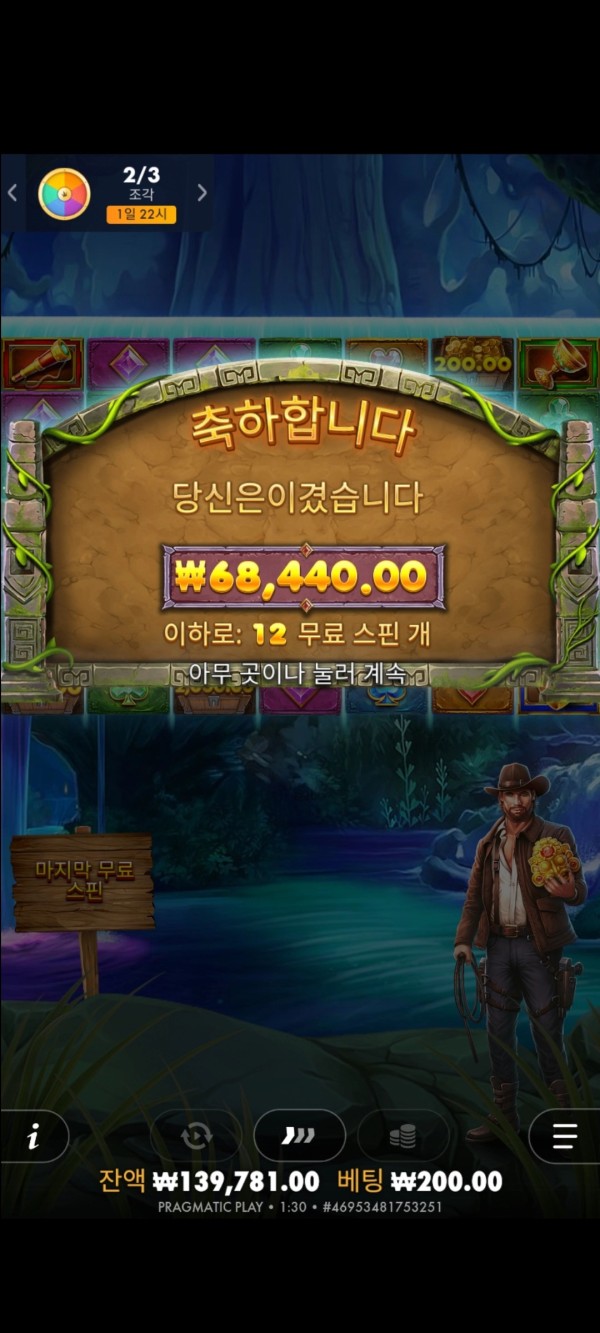 20250802014203Screenshot_20250802013043_SamsungInternet.jpg