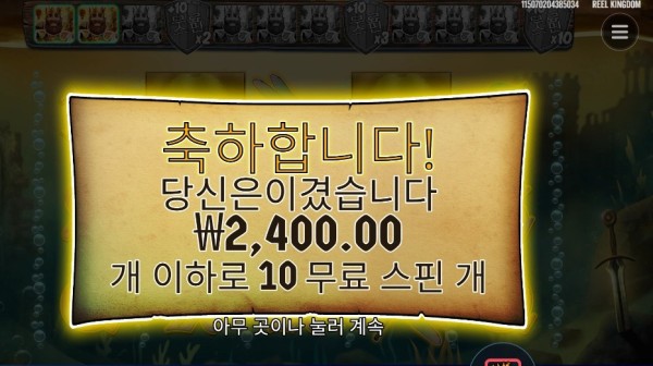 골든 레이크