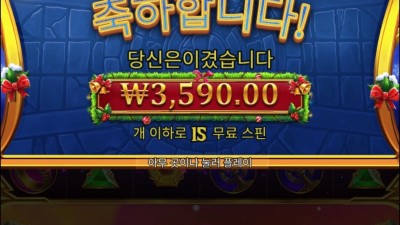 올푸천 루돌프