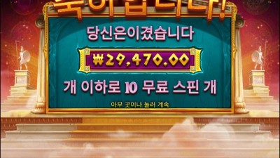 아테나천