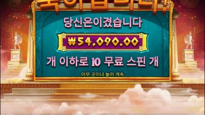 아테나 천사