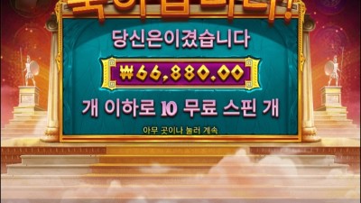 아테나 천사가 아니라 요물이구나