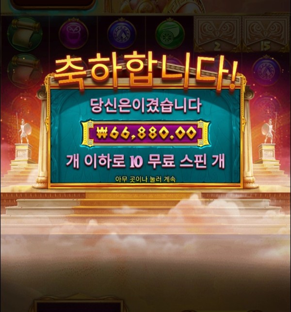 20250803101348Screenshot_20250803_100940_Chrome.jpg