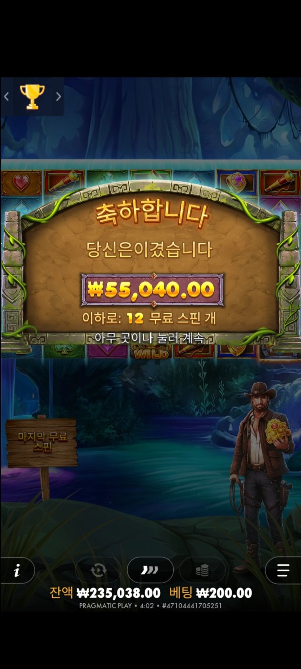 20250803104303Screenshot_20250803040212_SamsungInternet.jpg