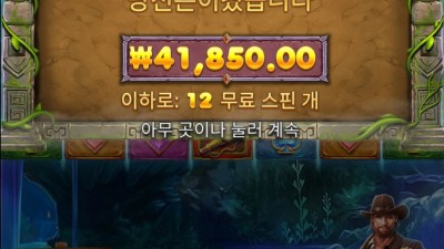 이번엔 이득