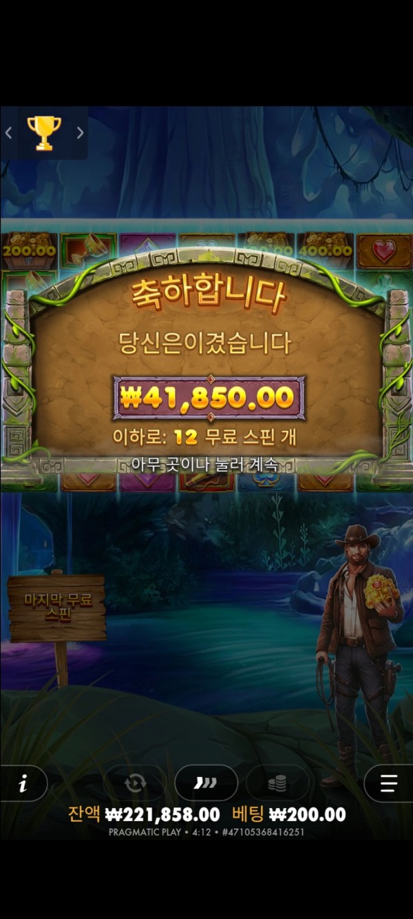 20250803104511Screenshot_20250803041213_SamsungInternet.jpg