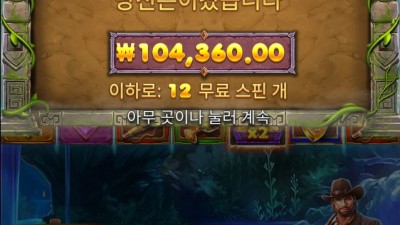 금액 올려서 구매