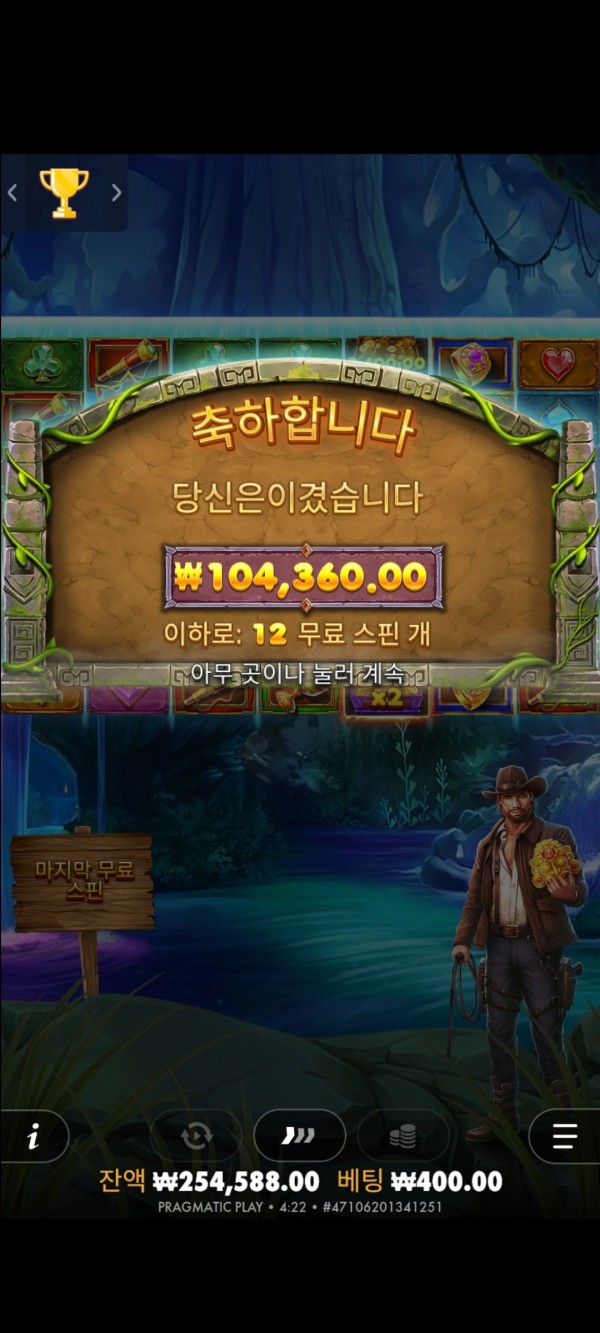 20250803104624Screenshot_20250803042211_SamsungInternet.jpg
