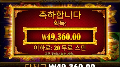 앞으로 5판 남았다.