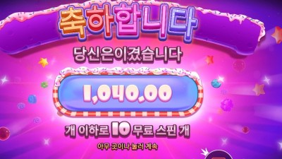 파워넛지 천원