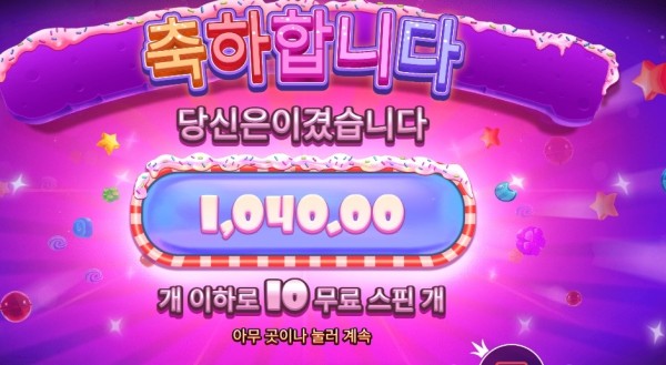 파워넛지 천원
