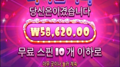 슈천4