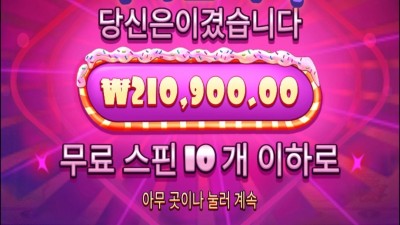 슈천 슈퍼구메