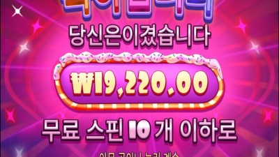 발뺀다.. 여기서 그만하라는 신의 계시야 먹었으니 ㅋ