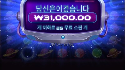 술롯계의 똥겜