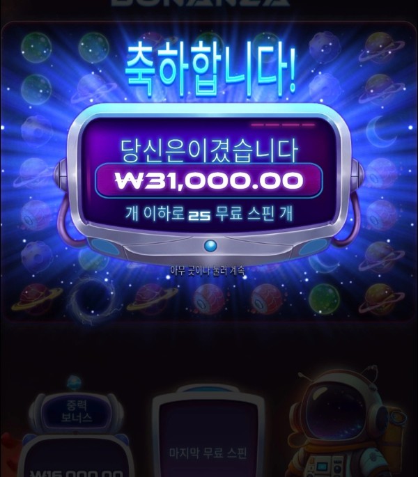 20250805123601Screenshot_20250805_123435_Chrome.jpg