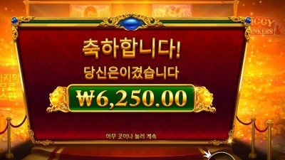 피기 뱅커스