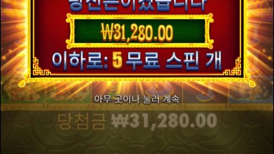 오라메구매