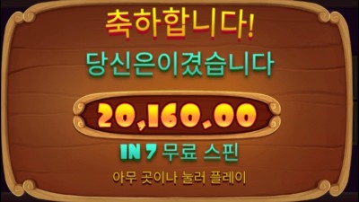 개집