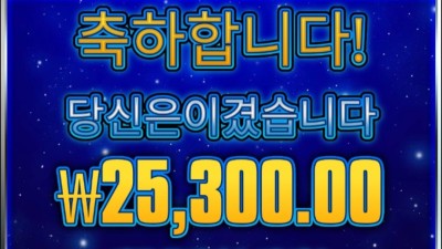 코스믹.캐시 함달려보자