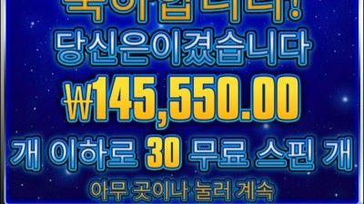금액올려 하니 잘주네