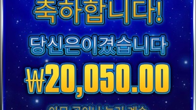 괜찬아 한두번쯤은 ㅋ