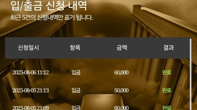 갓스핀후기