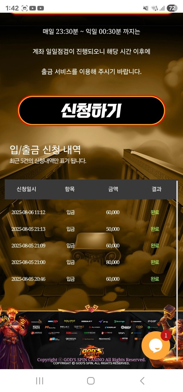 20250807134308Screenshot_20250807_134214_SamsungInternet.jpg