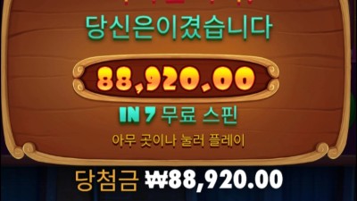 개집