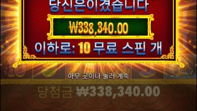 연속구매