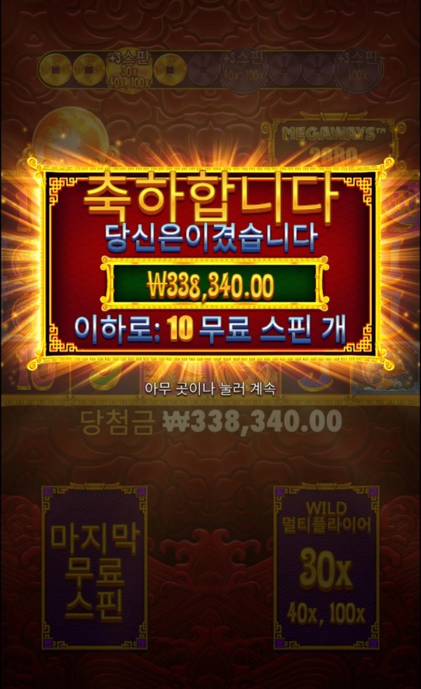 20250808091640Screenshot_20250808_091151_Chrome.jpg