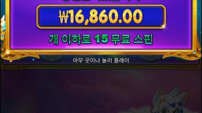 공주천구매