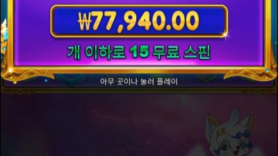 공주천연속구매