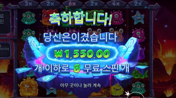 몬스터 슈퍼랜치 전쟁이다
