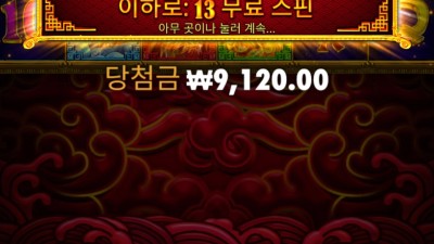 오라메