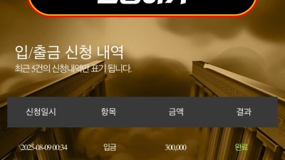 갓스핀후기