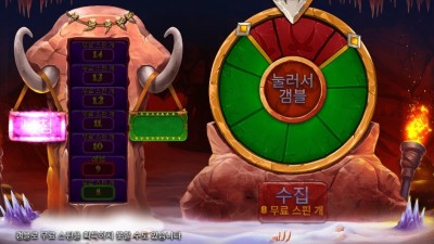 맘모스 골드 메가웨이즈 삼세판