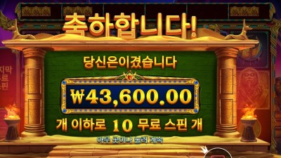 북 오브 골든 샌즈 43천원