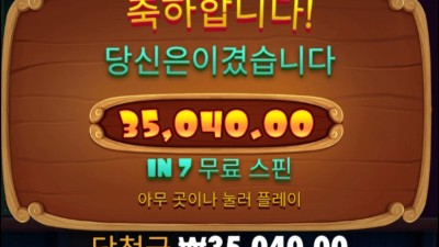 개집
