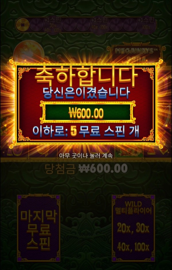 20250810141145Screenshot_20250810_140921_Chrome.jpg