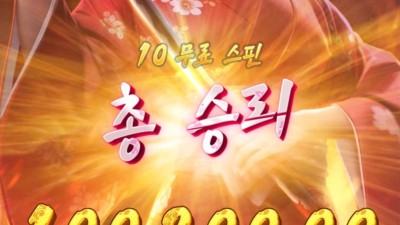 게이샤 복수