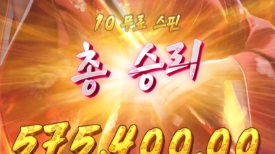 게이샤 두판째
