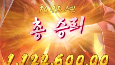 혹시몰라 한판더 했는데~