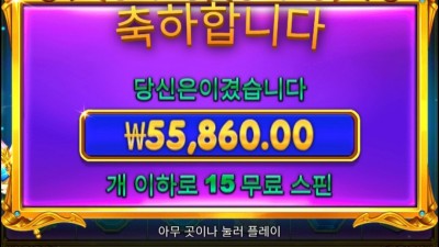 연속구매