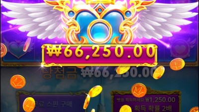 공주천바닥